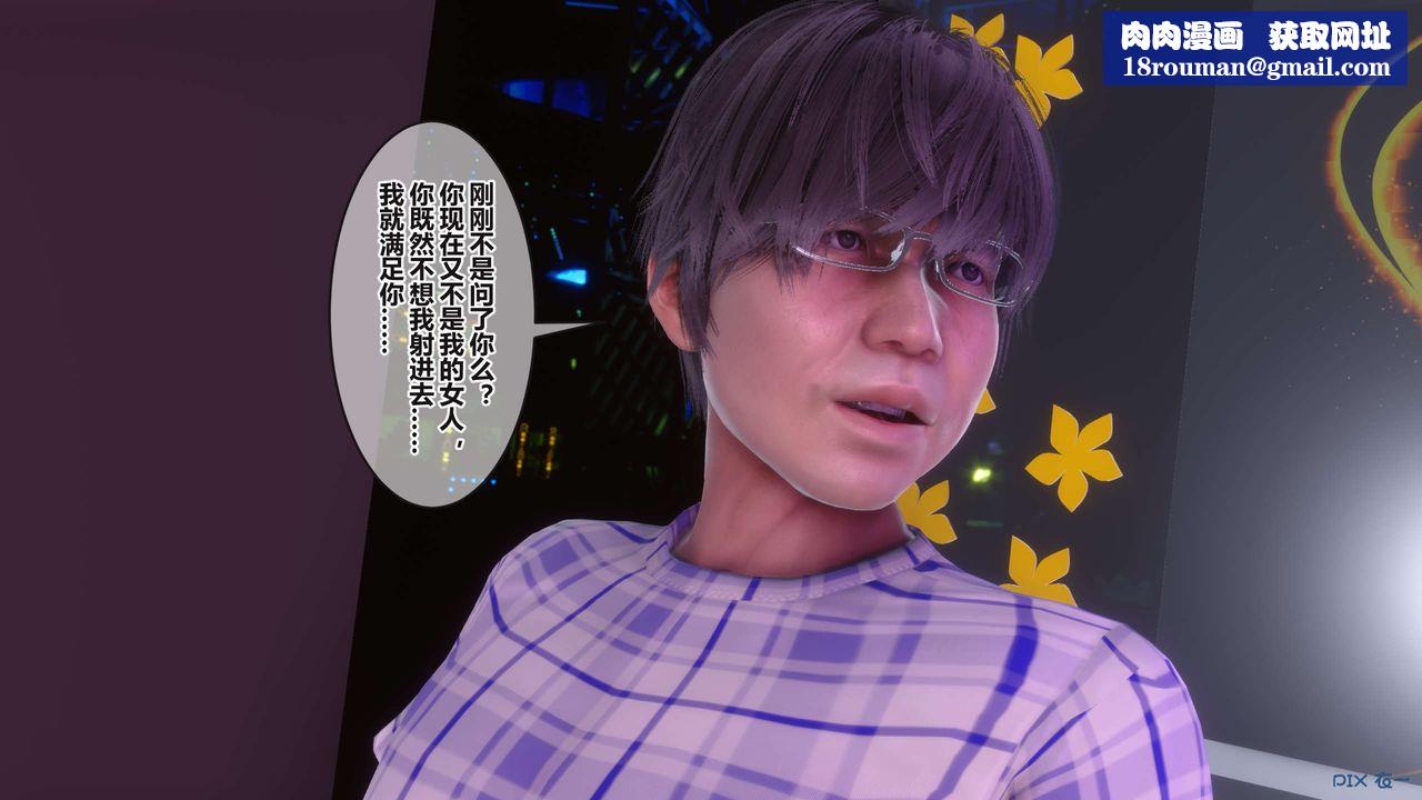 [3D]秘密高清无码版第97话