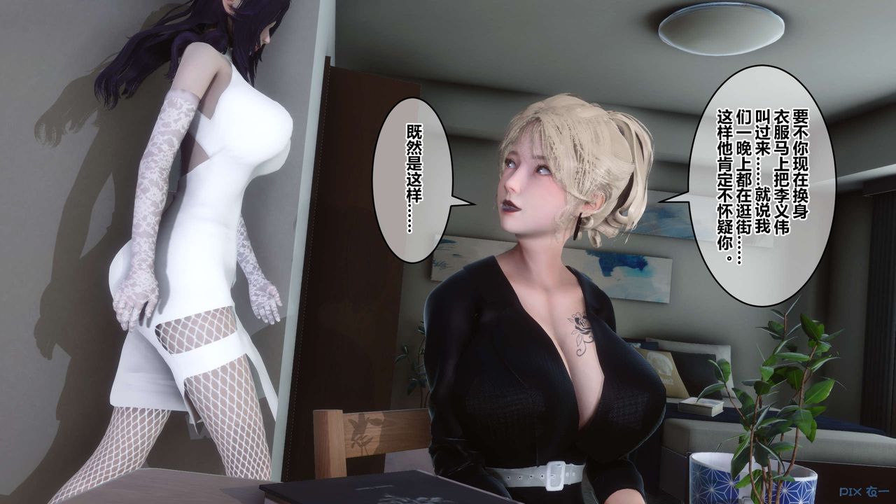 [3D]秘密高清无码版第97话