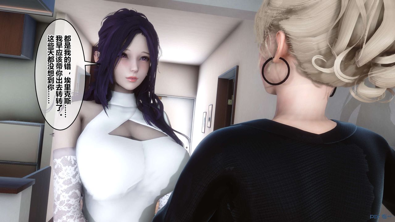 [3D]秘密高清无码版第97话