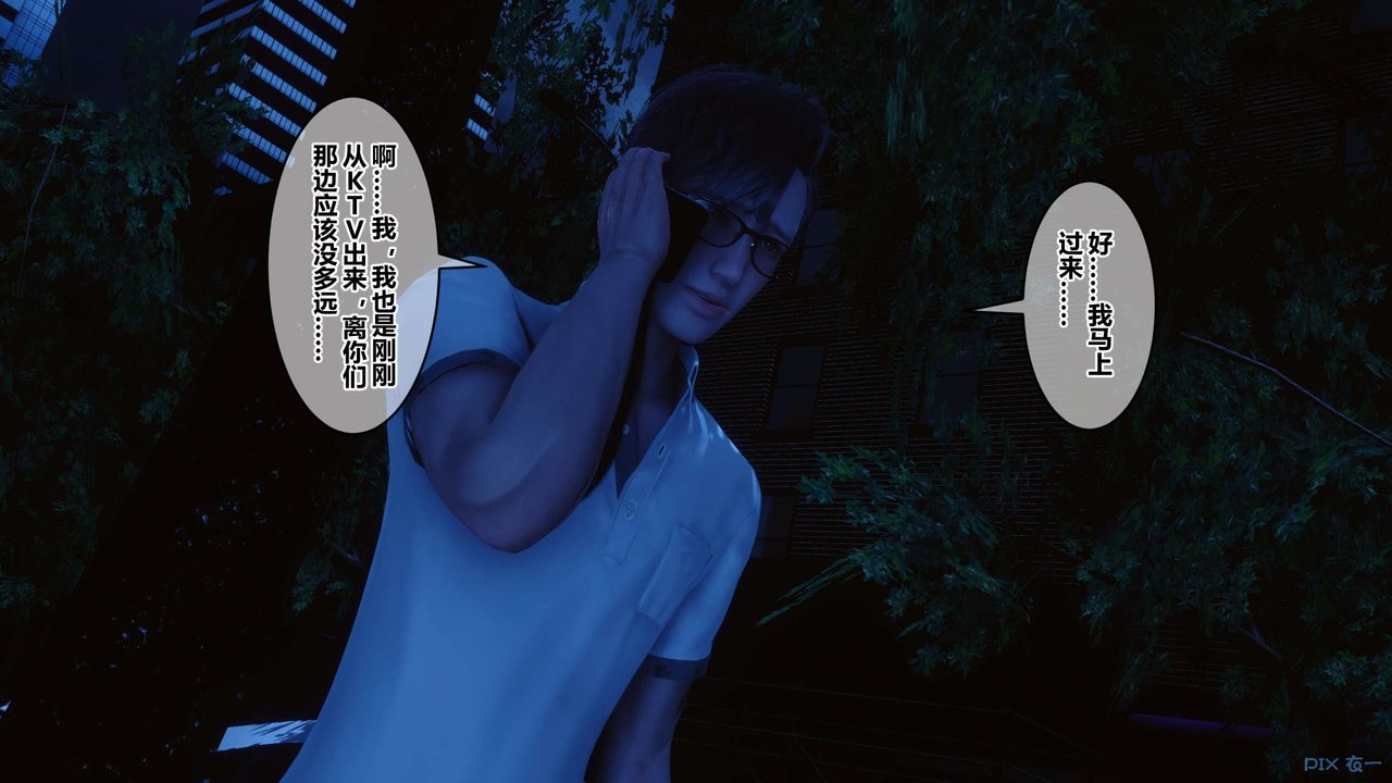 [3D]秘密高清无码版第97话