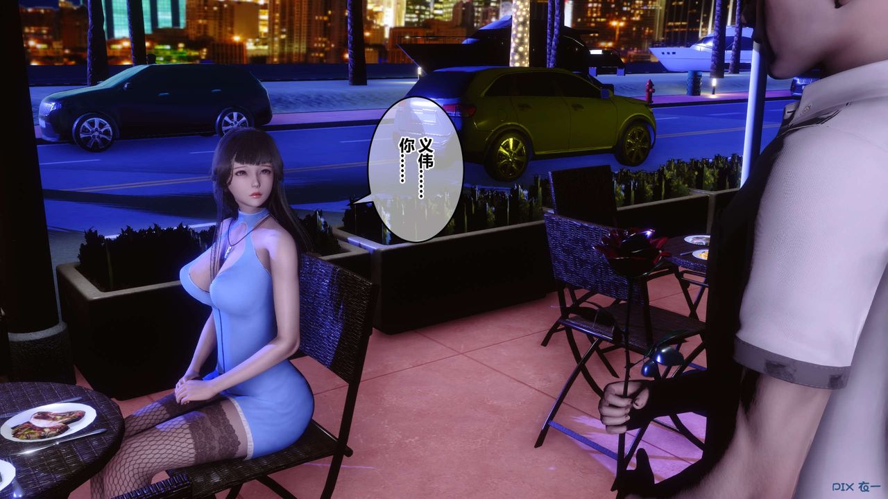 [3D]秘密高清无码版第97话