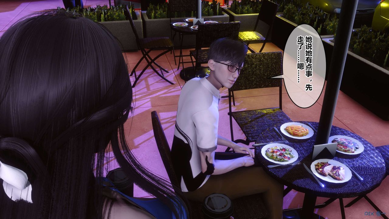 [3D]秘密高清无码版第97话