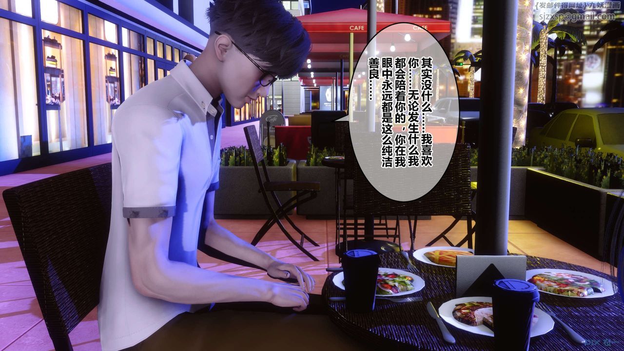 [3D]秘密高清无码版第97话