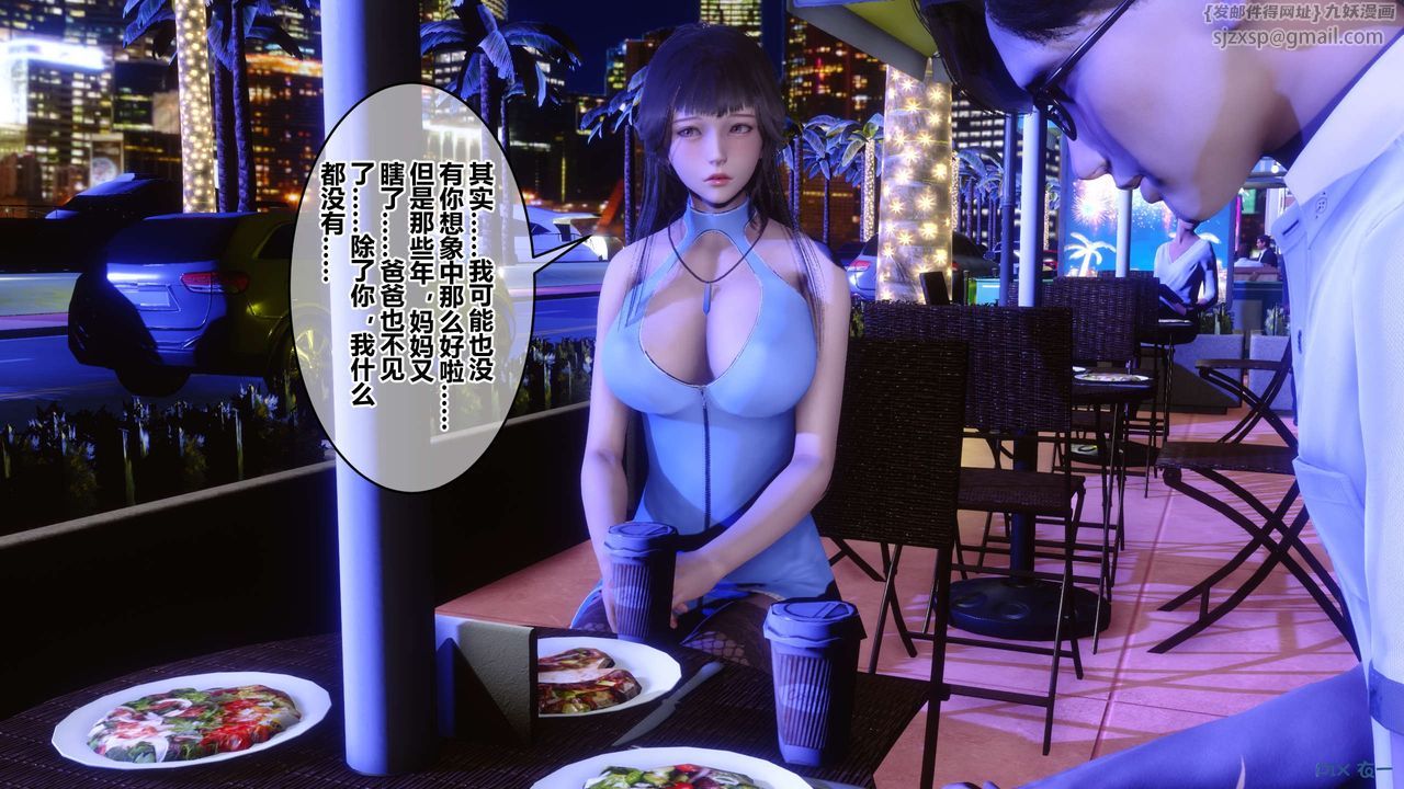 [3D]秘密高清无码版第97话