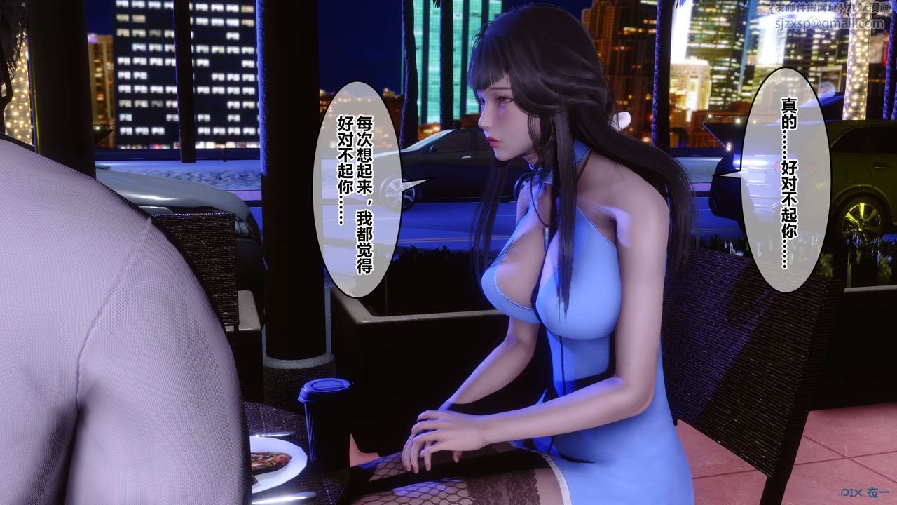 [3D]秘密高清无码版第97话