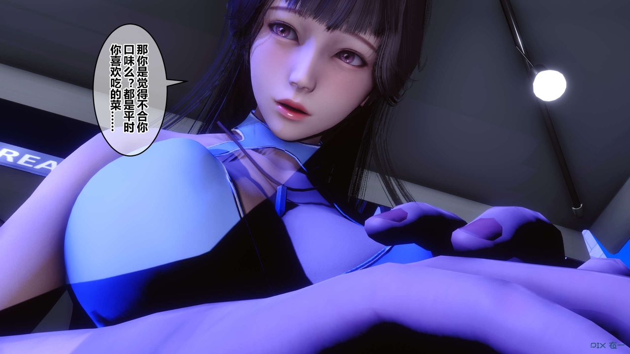 [3D]秘密高清无码版第97话