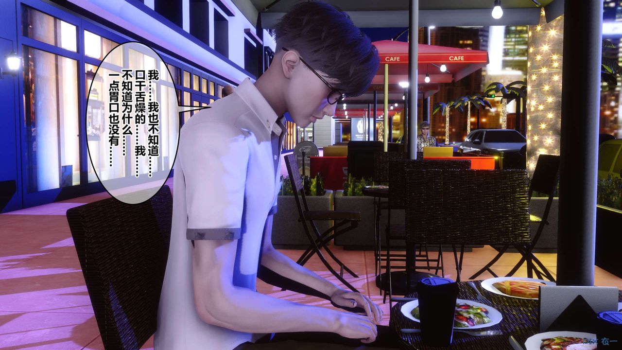 [3D]秘密高清无码版第97话