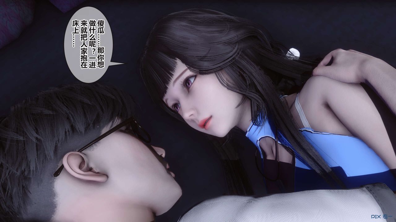 [3D]秘密高清无码版第98话