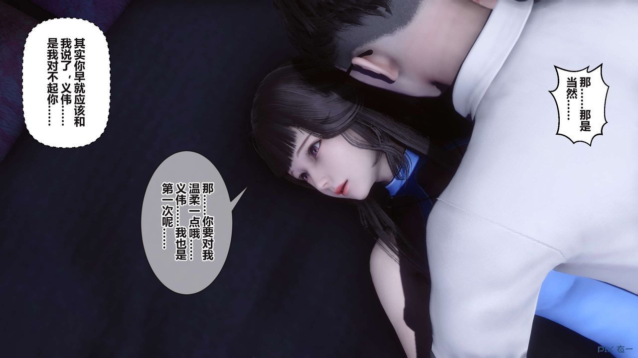 [3D]秘密高清无码版第98话