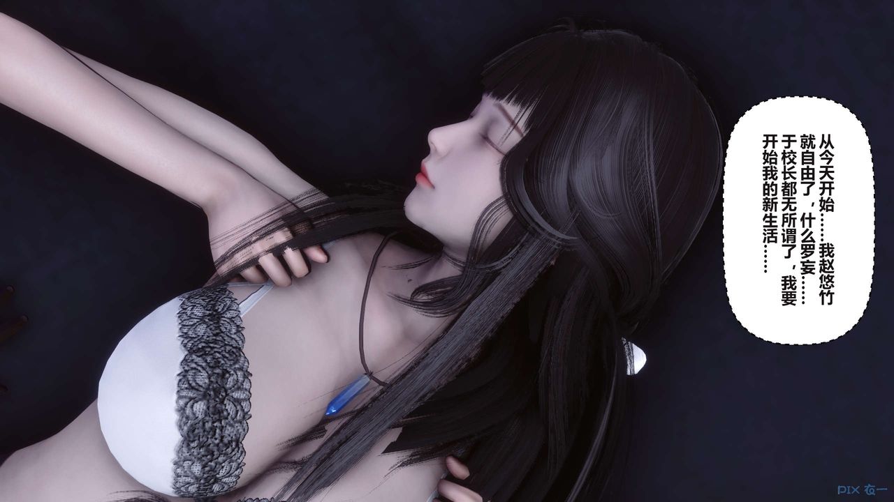 [3D]秘密高清無碼版第98話