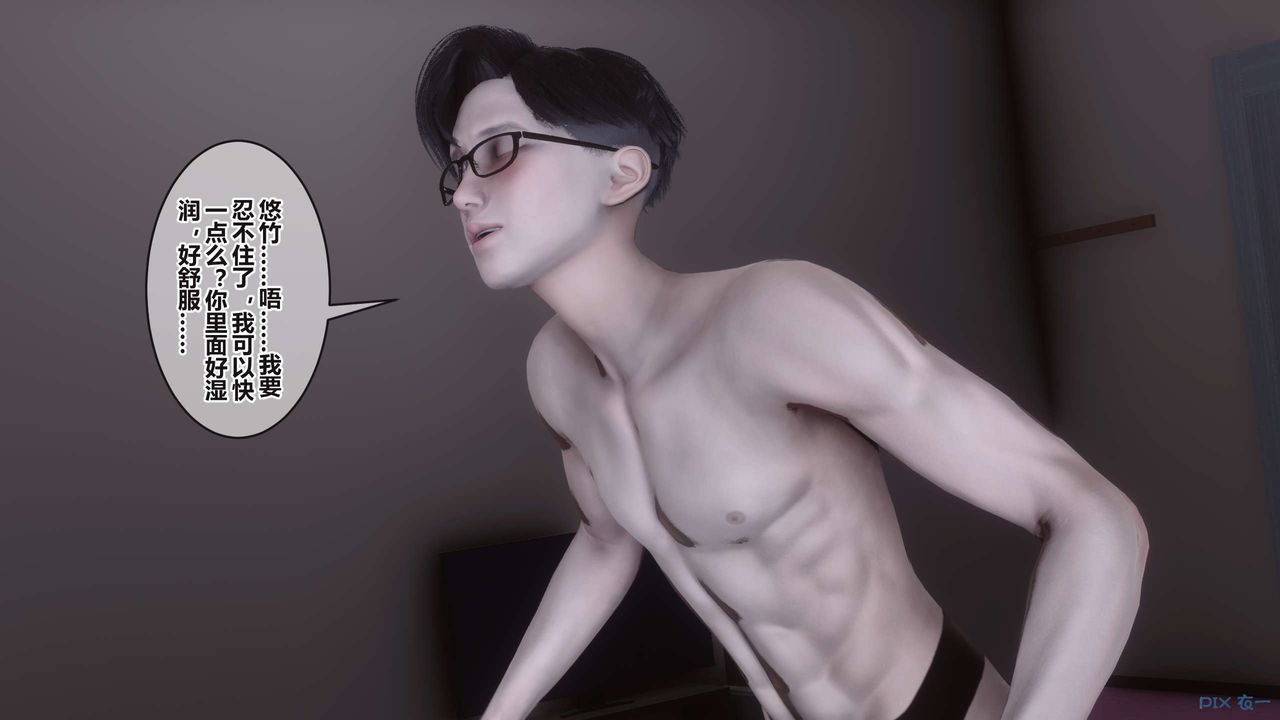 [3D]秘密高清无码版第98话