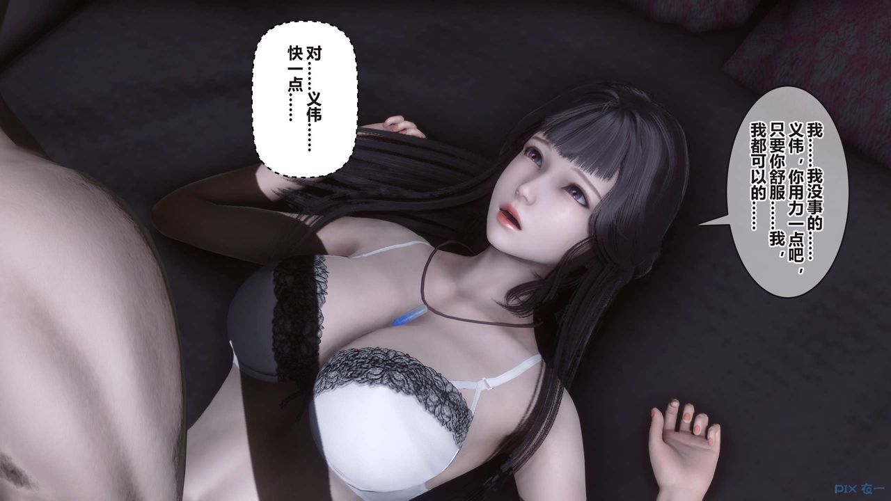[3D]秘密高清无码版第98话