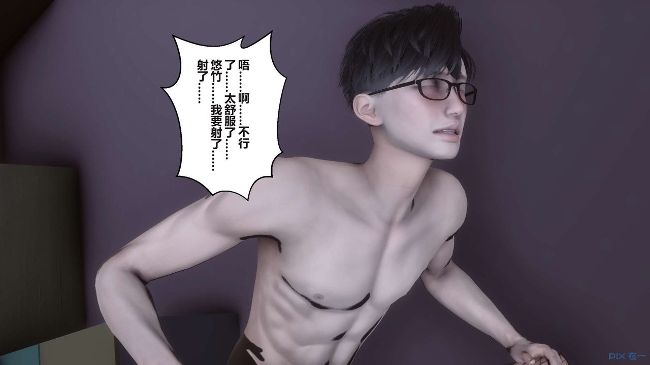 [3D]秘密高清无码版第98话