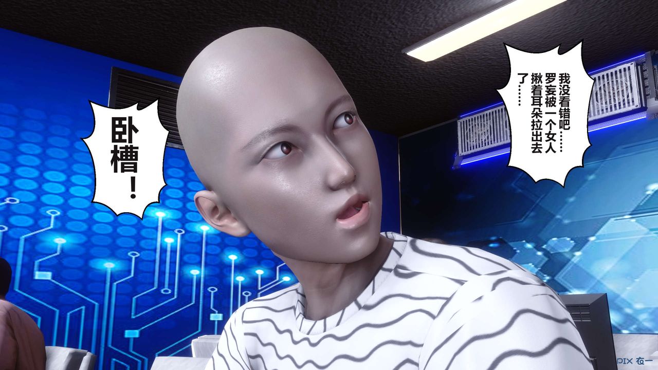 [3D]秘密高清无码版第98话