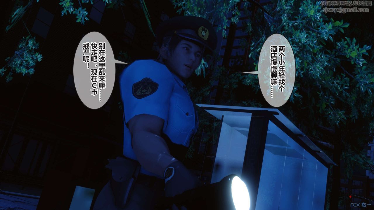 [3D]秘密高清无码版第98话