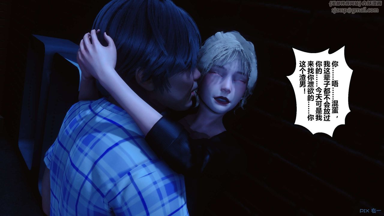 [3D]秘密高清无码版第98话