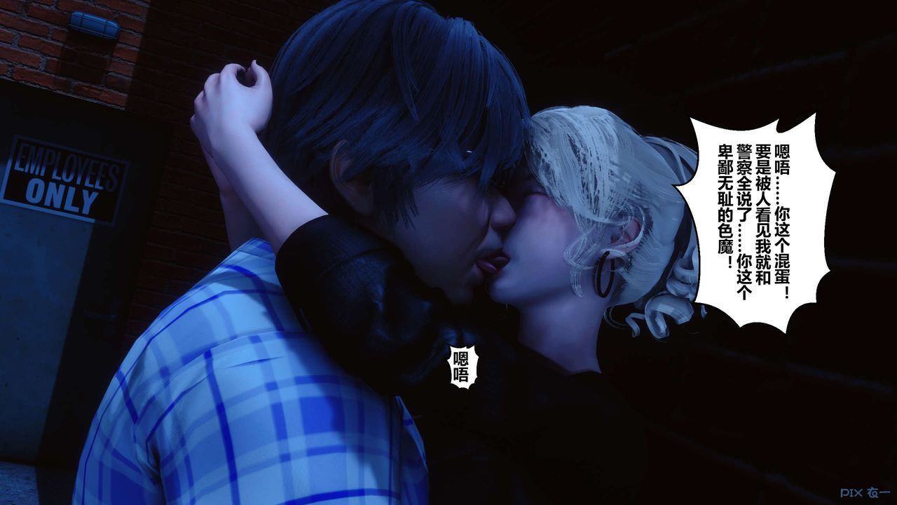 [3D]秘密高清无码版第98话