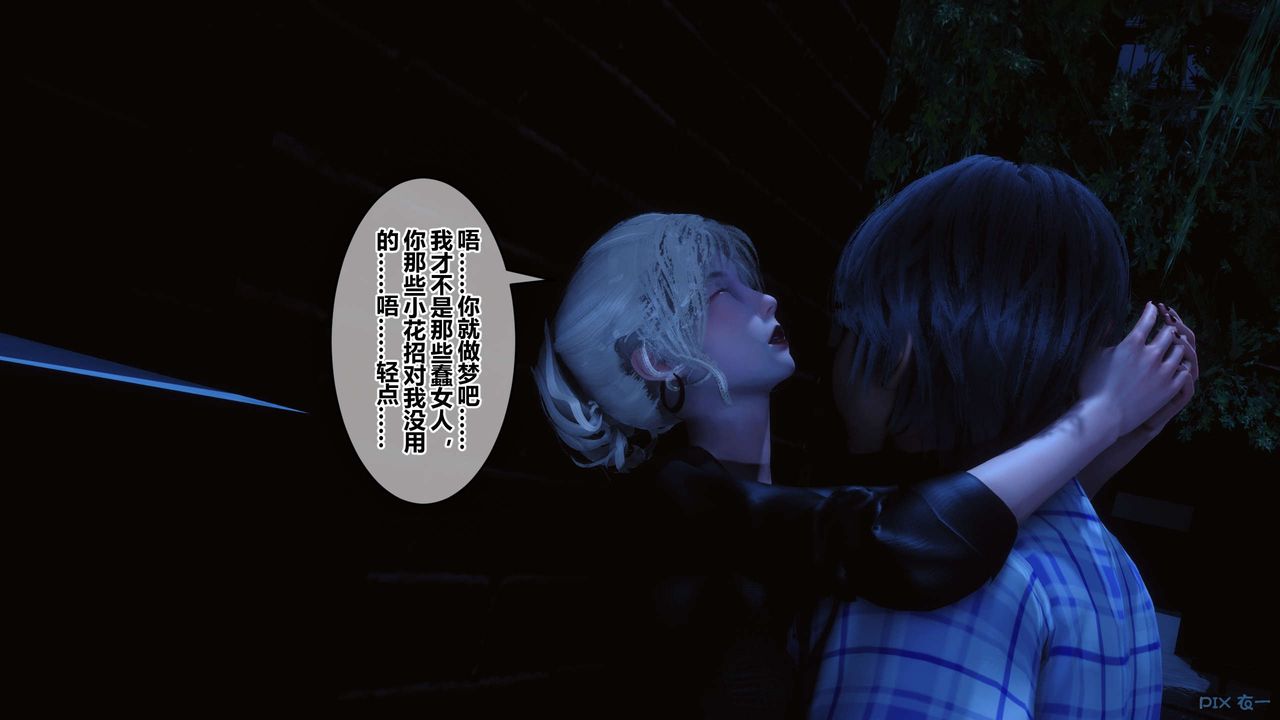 [3D]秘密高清无码版第98话