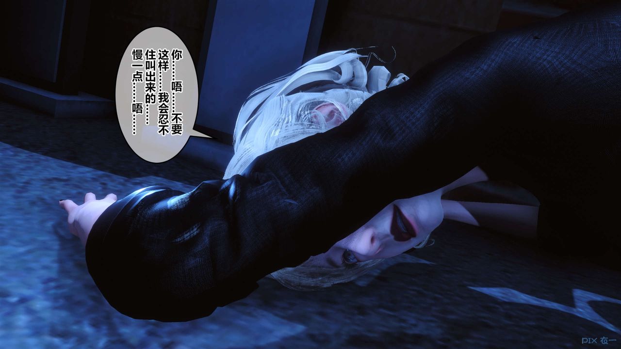 [3D]秘密高清無碼版第98話