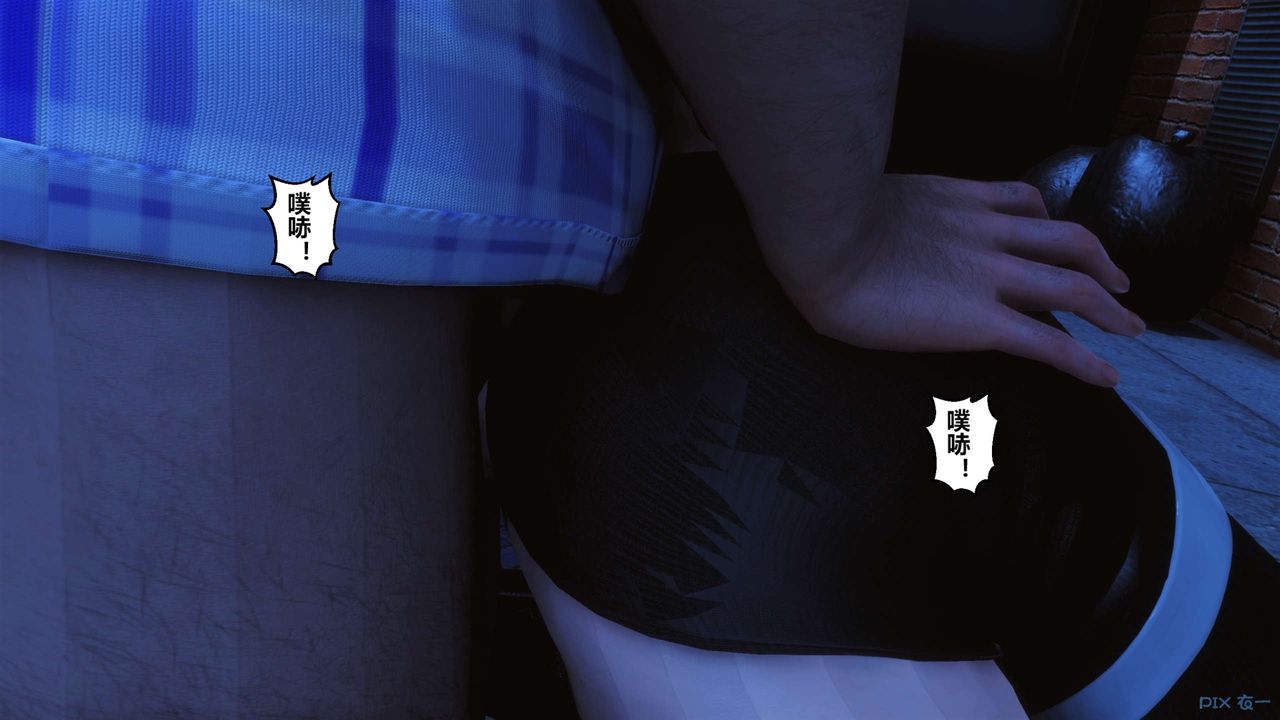 [3D]秘密高清无码版第98话