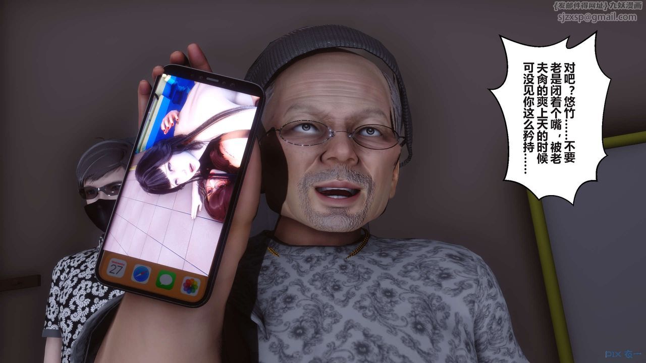 [3D]秘密高清无码版第99话