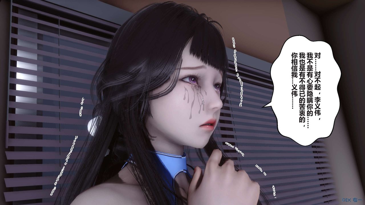 [3D]秘密高清无码版第99话