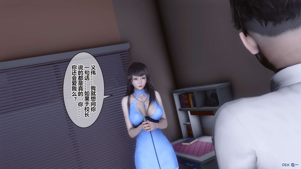 [3D]秘密高清无码版第99话
