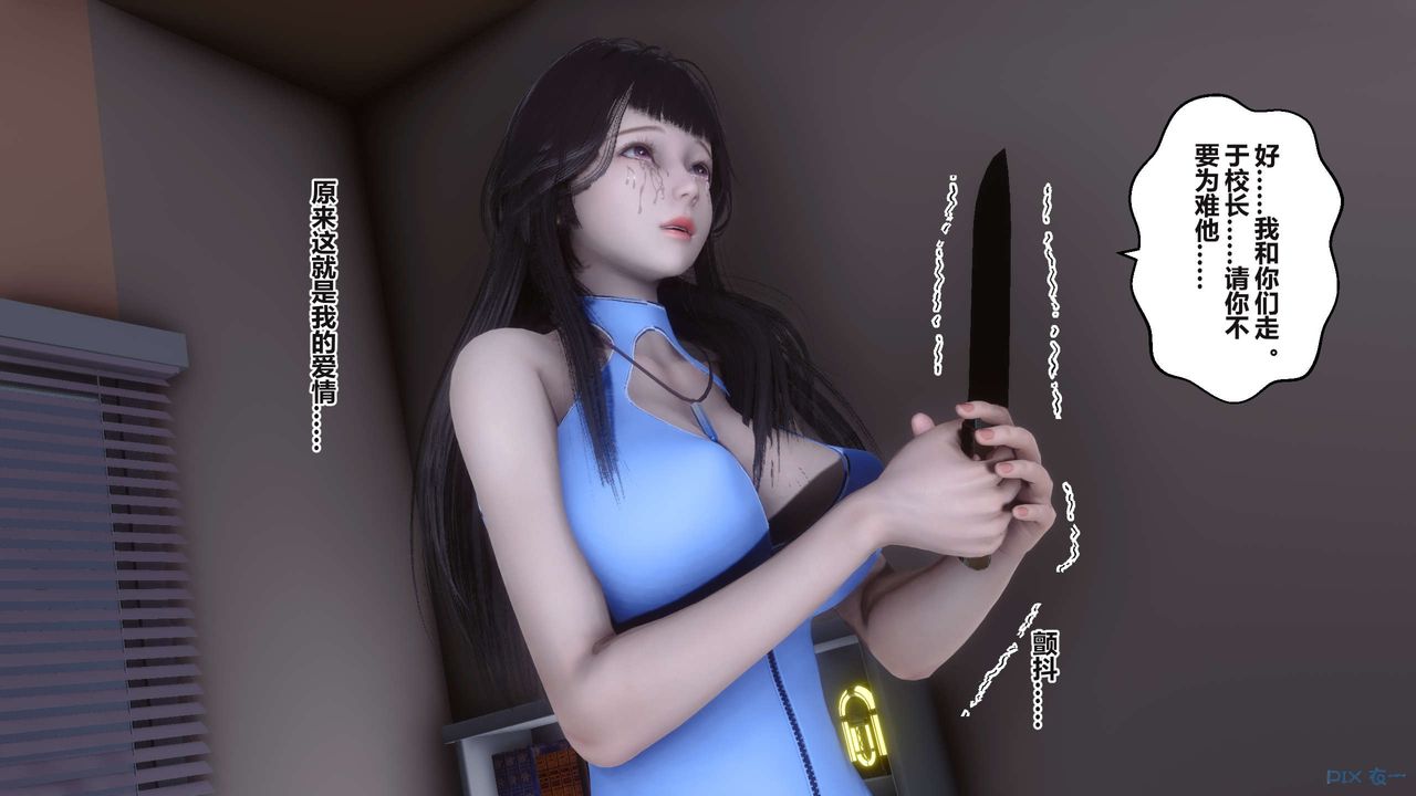 [3D]秘密高清无码版第99话