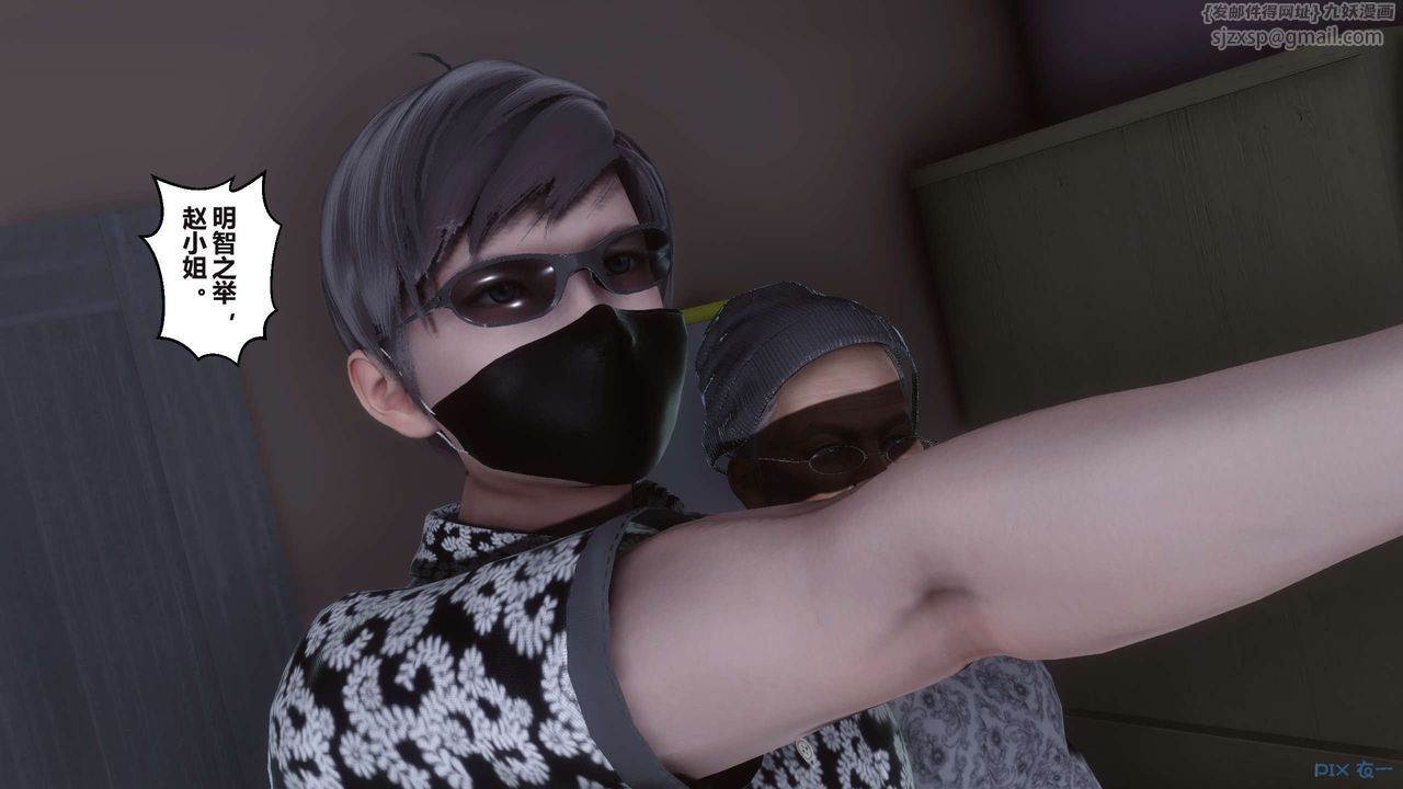 [3D]秘密高清无码版第99话