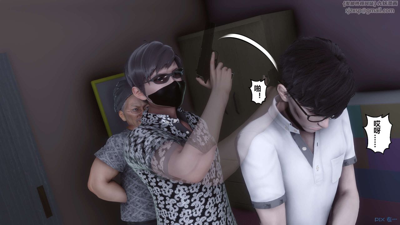 [3D]秘密高清無碼版第99話