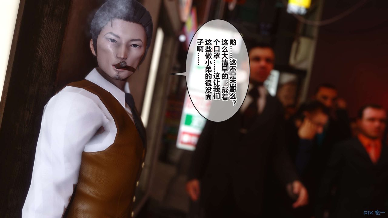 [3D]秘密高清无码版第99话