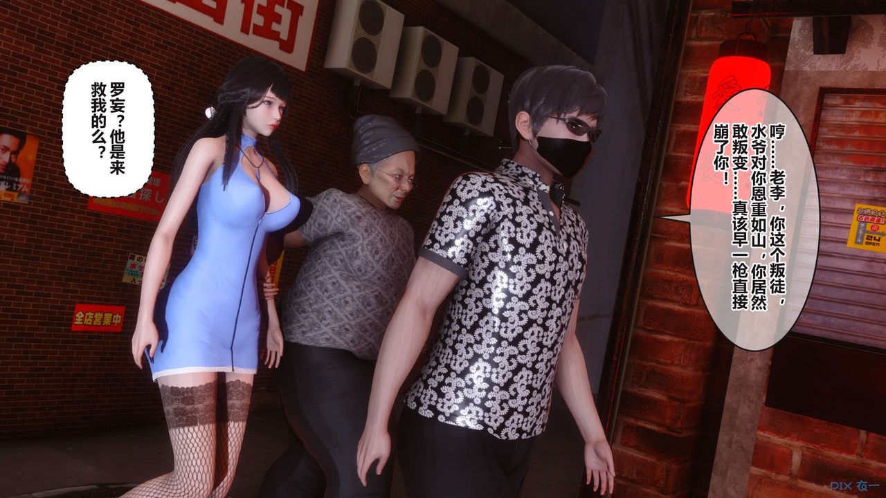 [3D]秘密高清无码版第99话