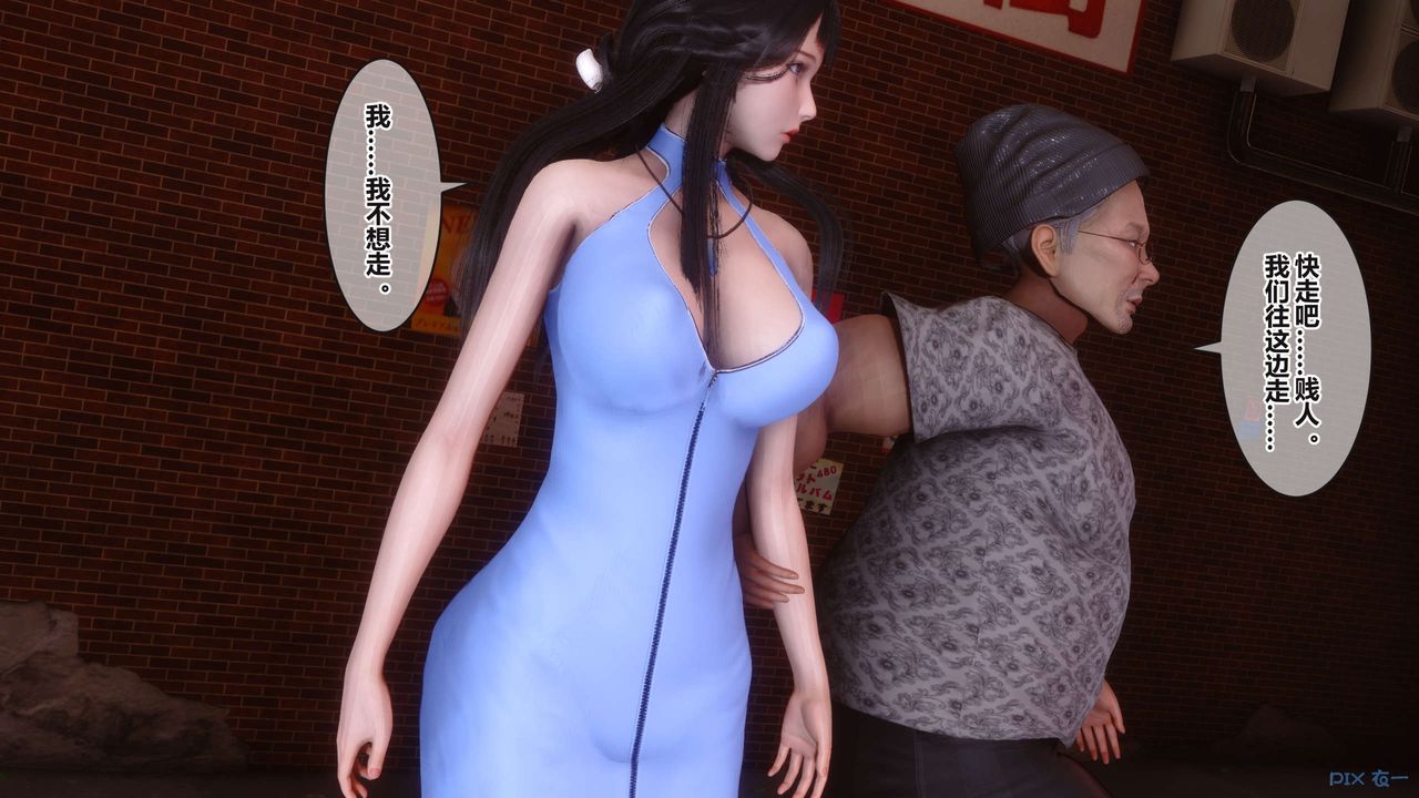 [3D]秘密高清无码版第99话