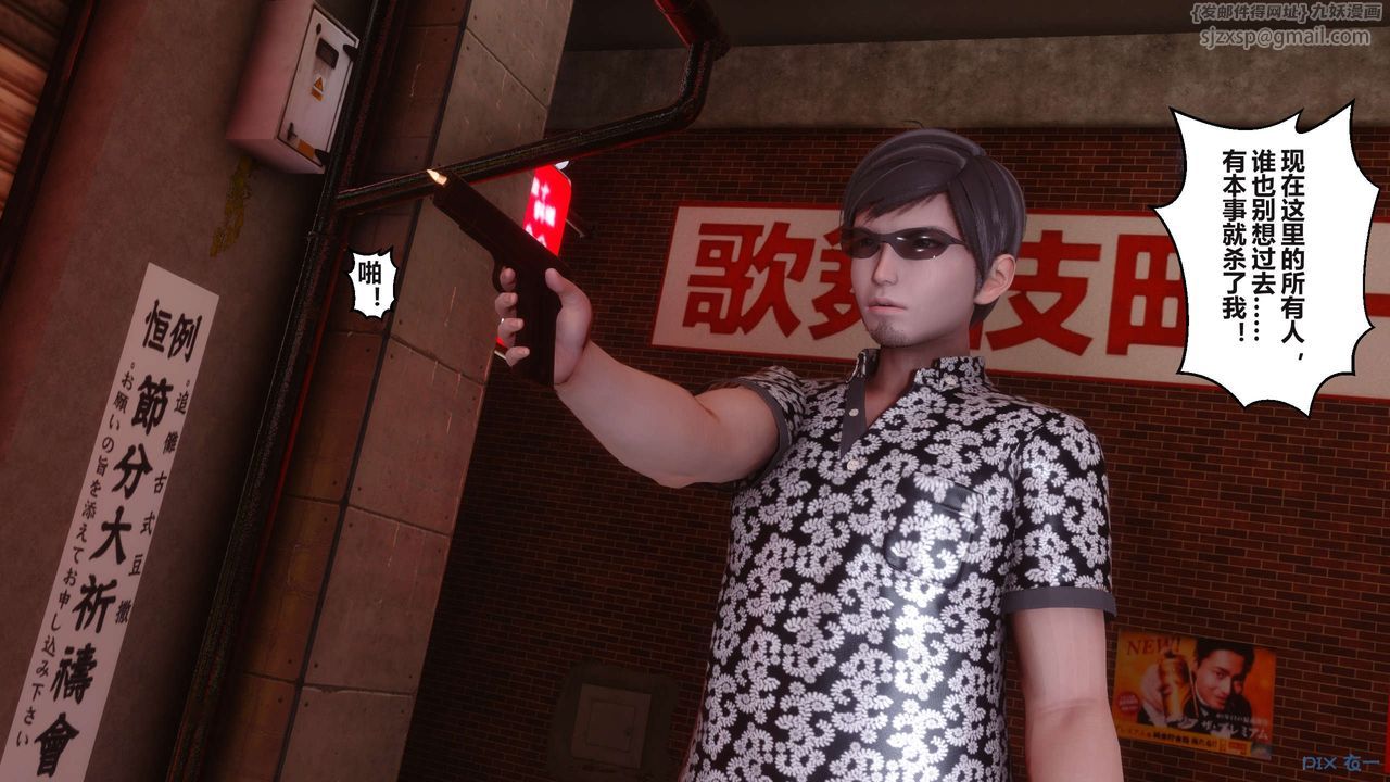 [3D]秘密高清无码版第99话