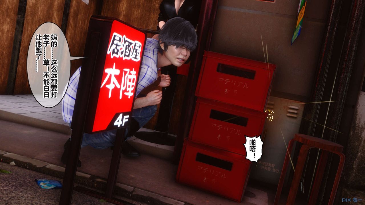 [3D]秘密高清无码版第99话