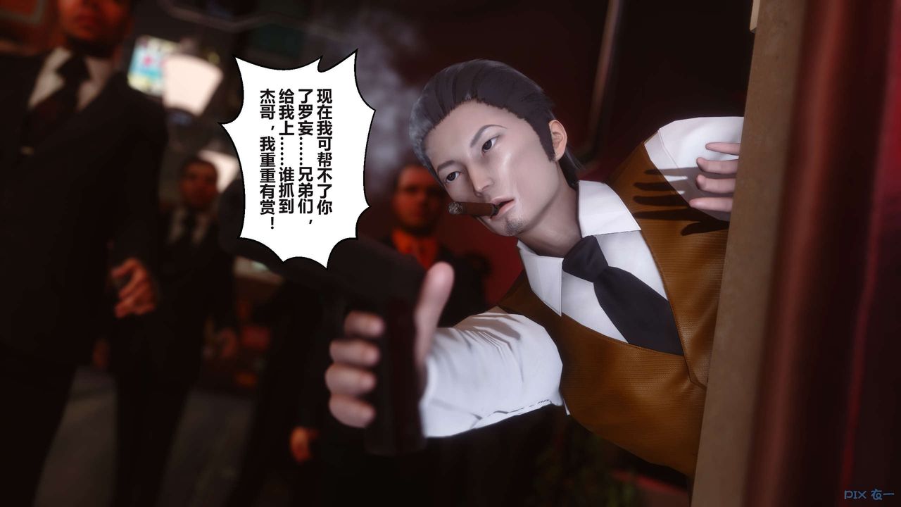 [3D]秘密高清无码版第99话