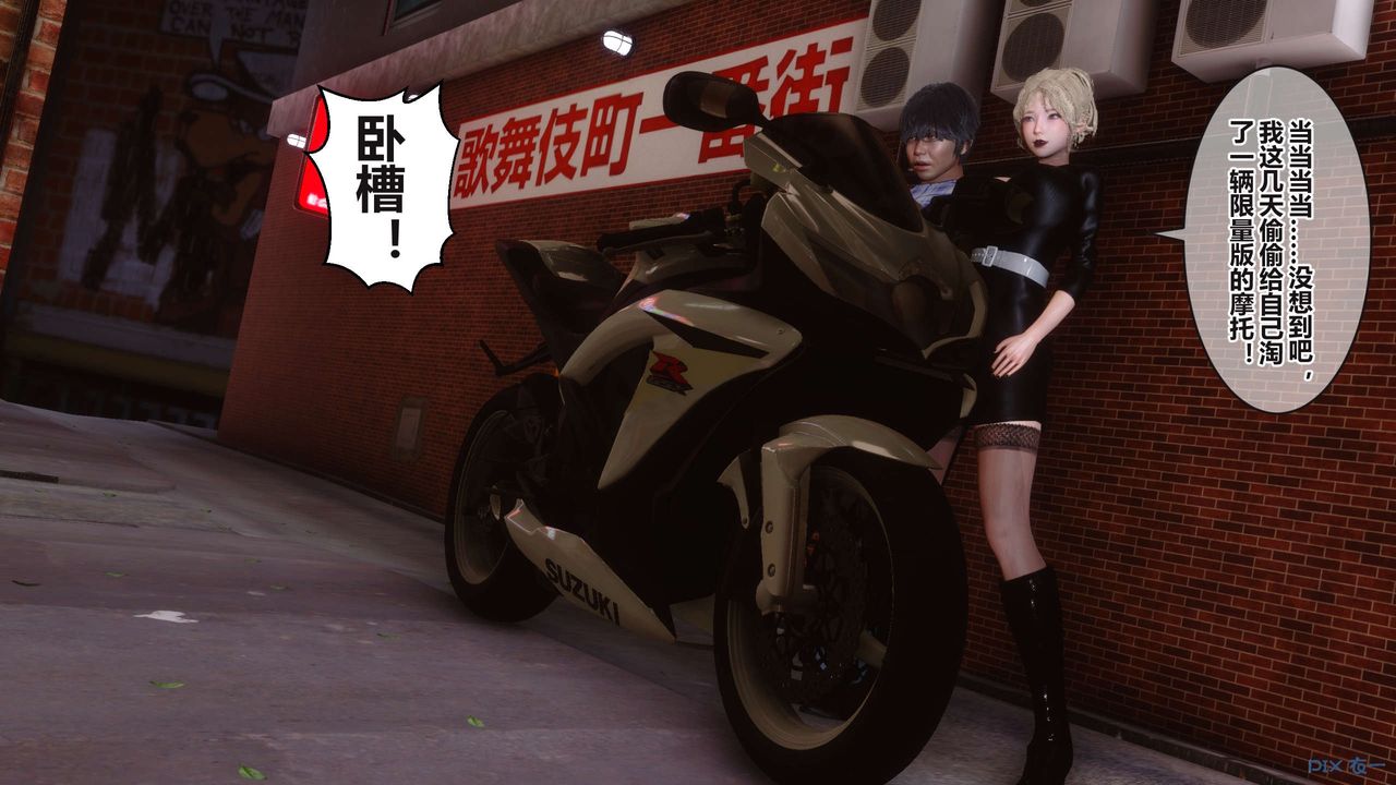 [3D]秘密高清无码版第99话