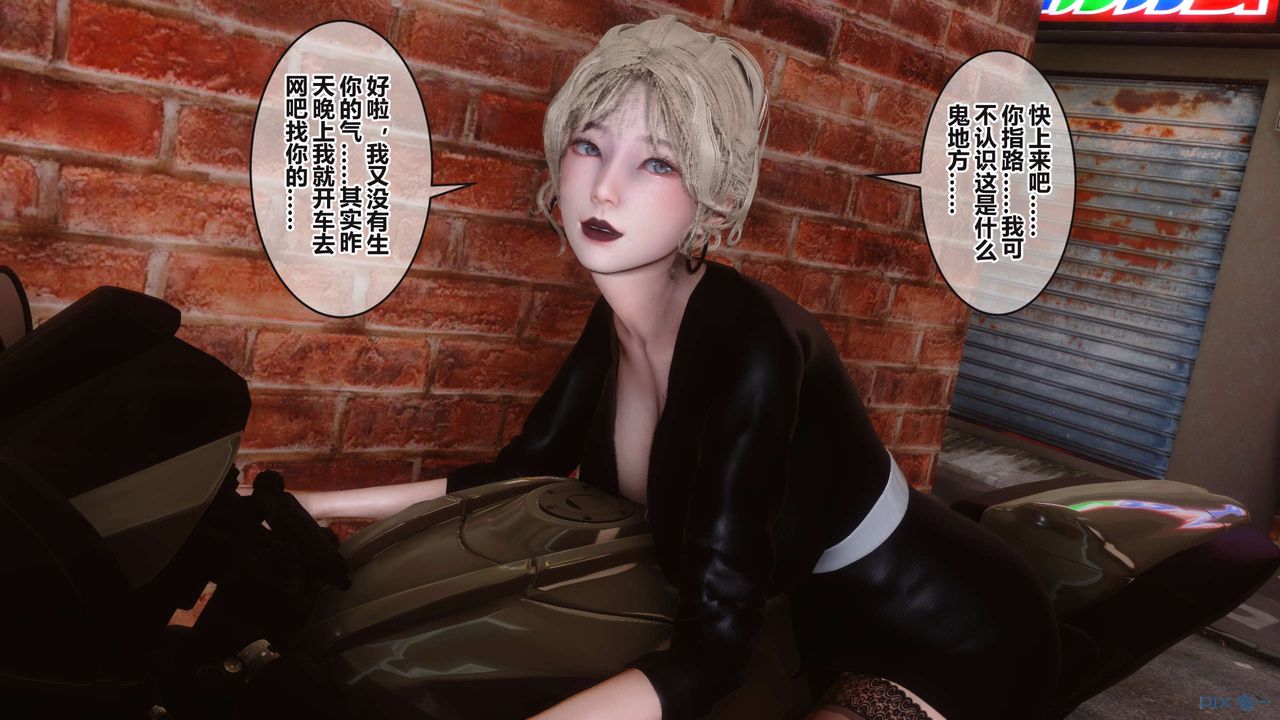 [3D]秘密高清無碼版第99話