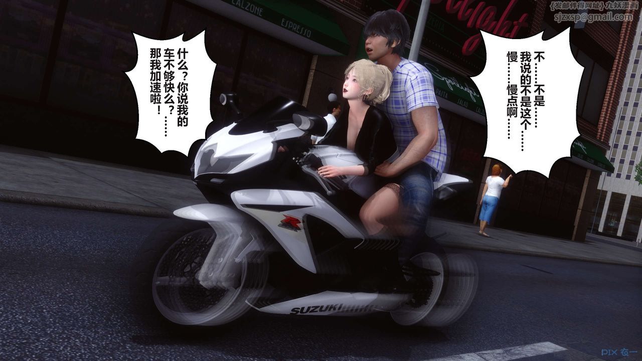 [3D]秘密高清無碼版第99話