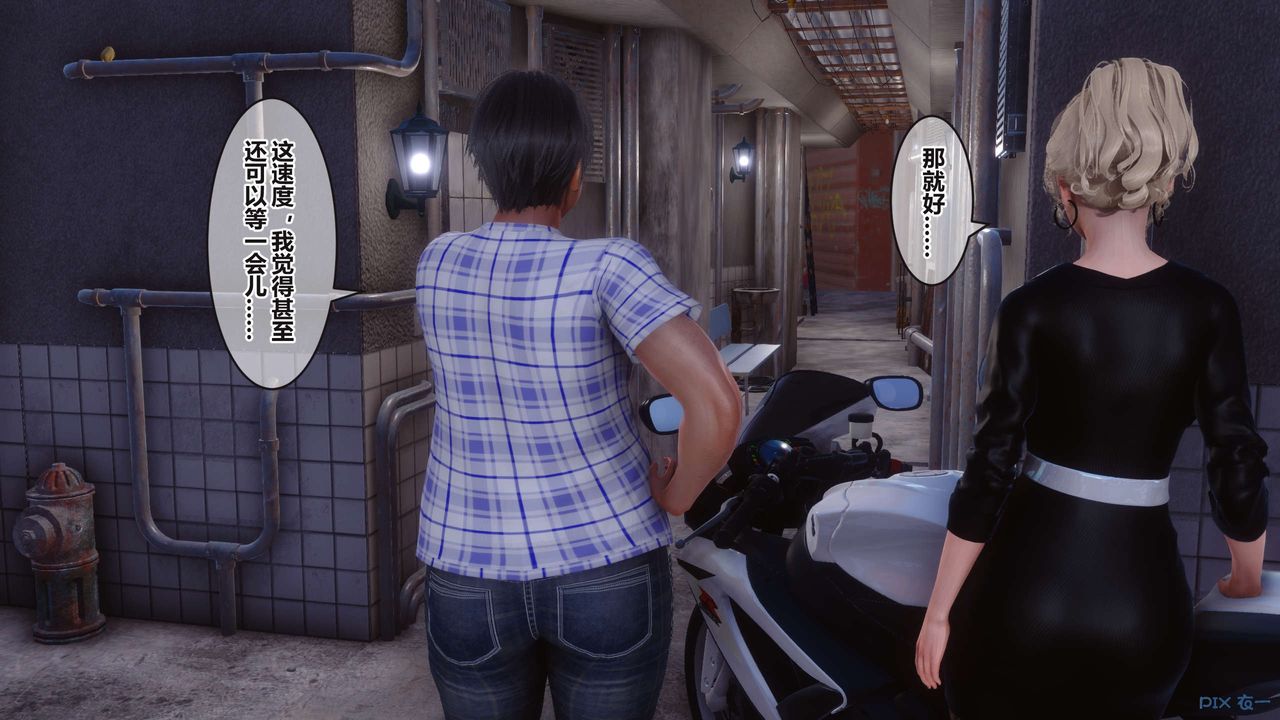 [3D]秘密高清無碼版第99話