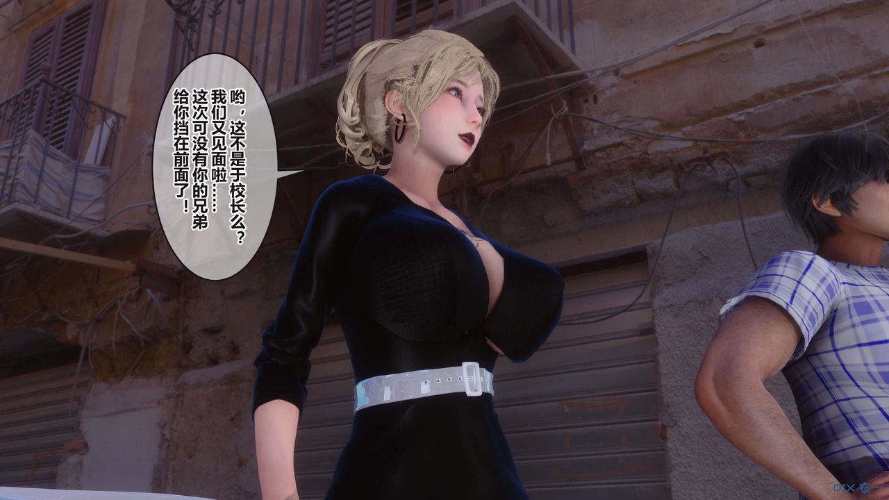 [3D]秘密高清無碼版第99話