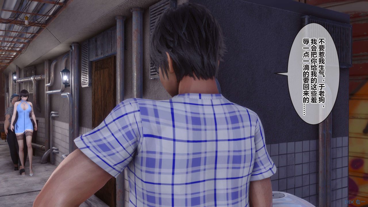 [3D]秘密高清无码版第99话