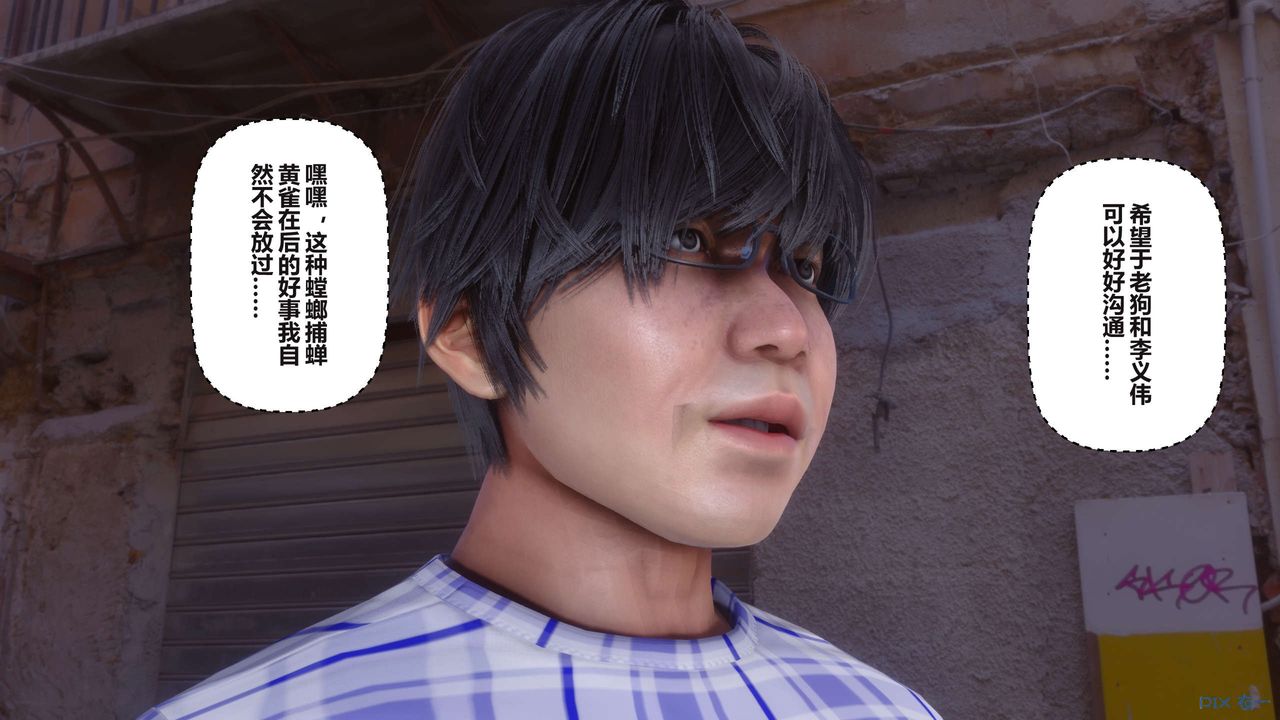 [3D]秘密高清无码版第99话