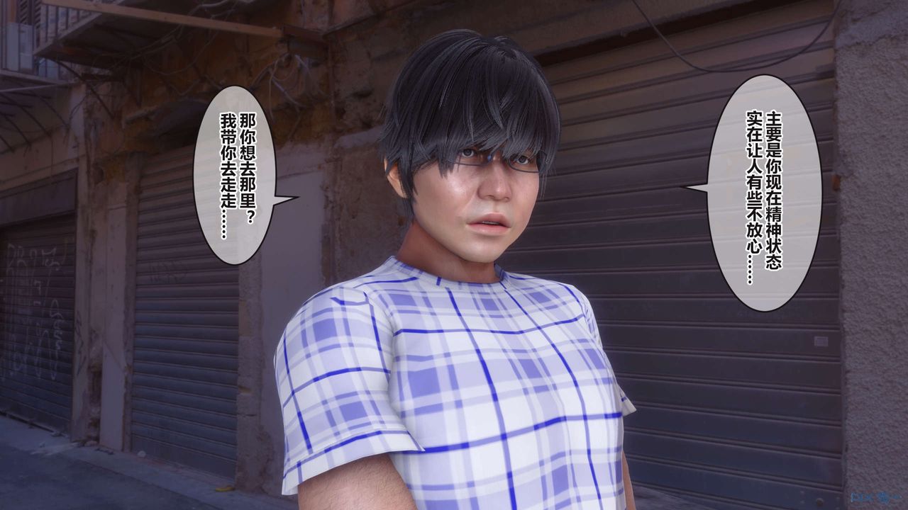 [3D]秘密高清无码版第99话