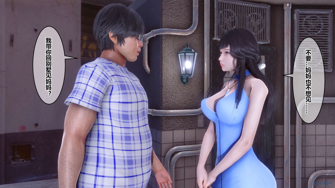 [3D]秘密高清無碼版第99話