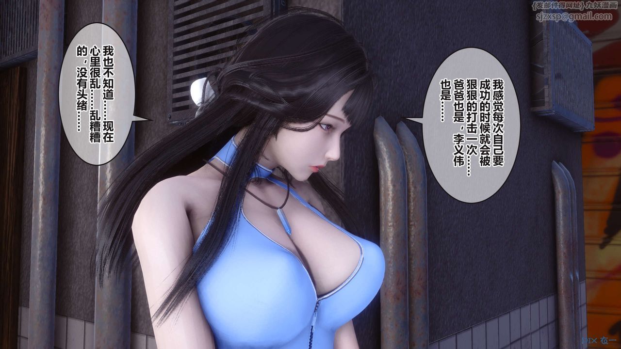 [3D]秘密高清无码版第99话
