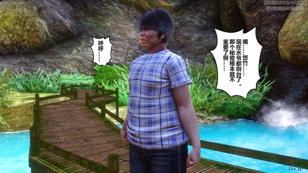 [3D]秘密高清无码版第100话