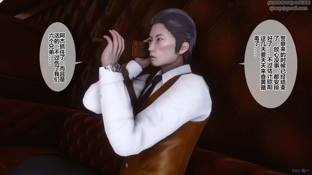 [3D]秘密高清无码版第100话