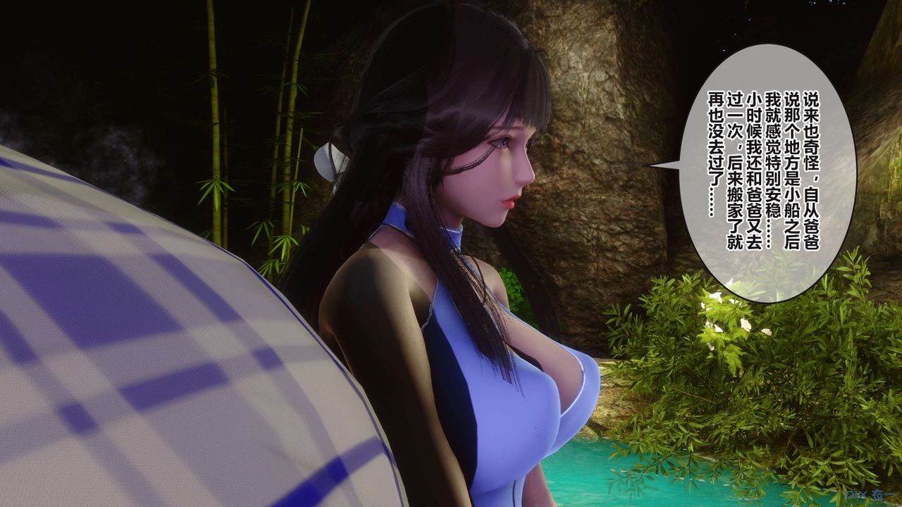 [3D]秘密高清无码版第100话