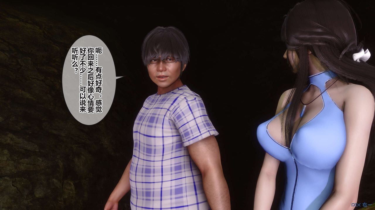 [3D]秘密高清无码版第100话